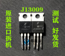 Original Loaded Import Unloader 13009 E13009 J13009-2 High power Audion Switch Tube TO-220