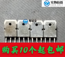Original imported unloader K1317 2SK1317 frequency converter special field effect tube test can be shot straight
