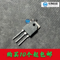 (Wei Shengtae Electronics) Original IMPORTED UNLOADER 2SC4138 C4138 TESTED GOOD SHIPPING CAN BE TAKEN STRAIGHT