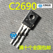 A1220 A1220 C2690 2SA1220A 2SC2690A 2SC2690A fitting import and disassembly of the matching pipe