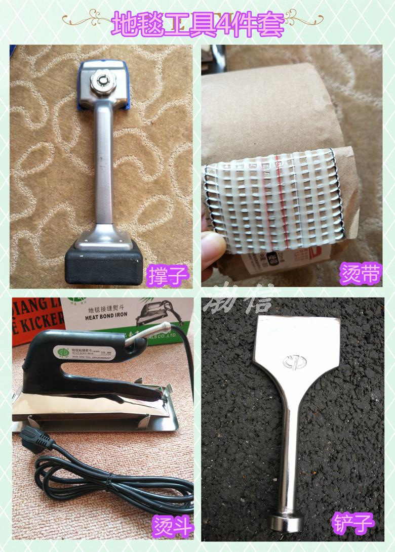 Thảm sắt khâu đường may sắt nóng dải Khách sạn kỹ thuật máy nóng đặt công cụ lắp đặt sửa chữa - Dụng cụ cầm tay