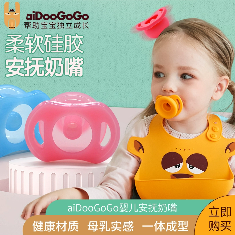 aiDooGoGo baby soother - Các mục tương đối Pacifier / Pacificer