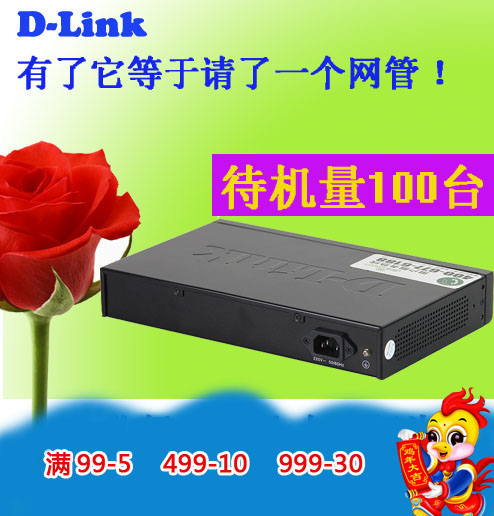 D-INK Friends DI-7100 Internet Behavior Management Gateway with Machine Volume 100 Enterprise-class Cable Router