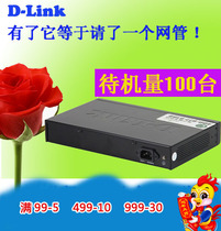 D-INK Friends News DI-7100 Internet Behavior Management Gateway With 100 Enterprise Cable Routers