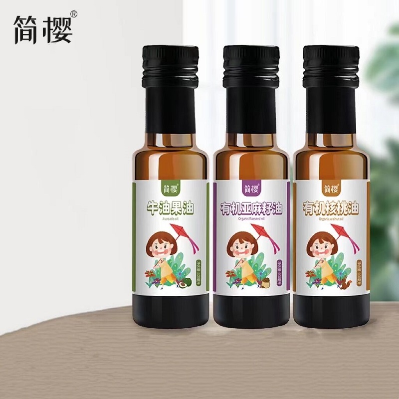 有机亚麻籽油牛油果油核桃油热炒食用油儿童送宝婴宝儿辅谱食炒菜