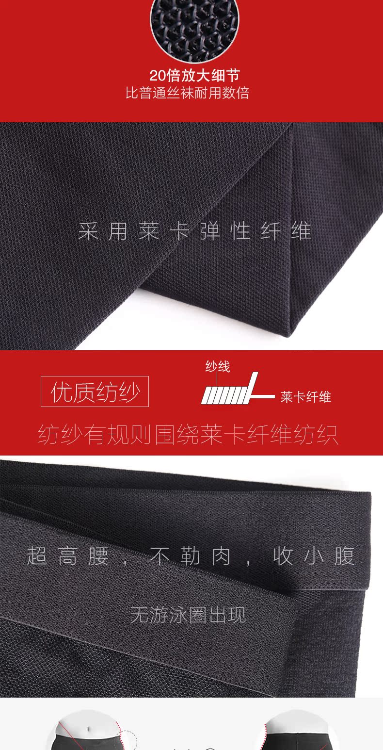 Thời gian chân 520D vớ vớ bếp mùa thu và mùa đông của cơ thể chính hãng dày cơ sở vớ phụ nữ vớ vớ chống móc tất 3d
