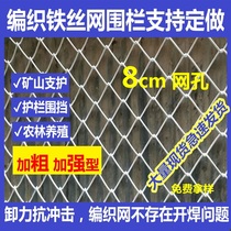 Hot galvanized hook flower net fence Barbed wire fence Twist mesh protective diamond fence Tennis court isolation mesh weaving