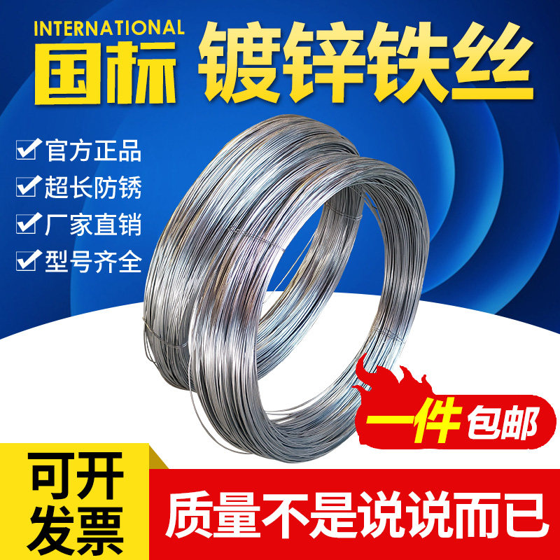 Iron wire anti-rust galvanizing soft wire hanging curtain clothesline home handmade DIY thick 16 no. 8 14 fine wire wire