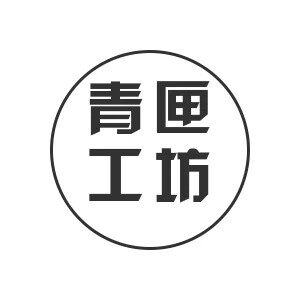 青匣工坊的LOGO