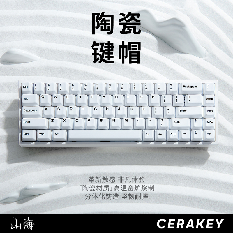 Shanhai Ceramic Keycaps Black and White Glossy Color Text Compatible with 104-Key Smooth Translucent Mechanical Magnetic Switch Keyboard Rog Keycaps