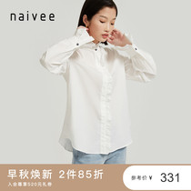 Naivee mall with the same 2021 new French intellectual court ruffle sleeve pure cotton white shirt top women
