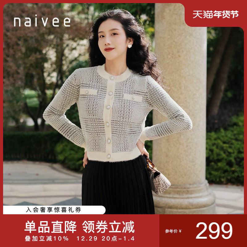 naivee Naweiqiu French retro small fragrance style pattern jacquard imitation mink velvet sweater cardigan short coat small man