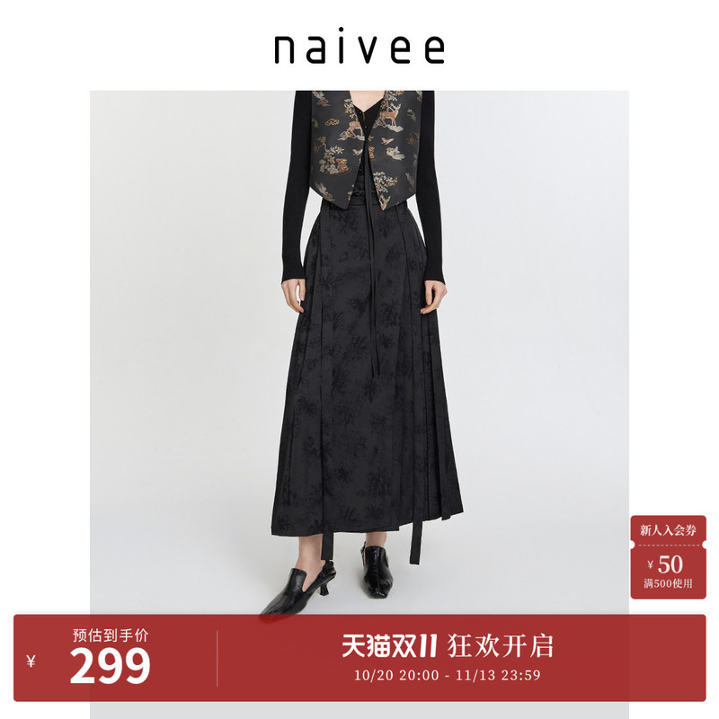 Naivee New Chinoiserie Women's Clothing Improved National Style Jacquard Black Horse-Faced Skirt Straight Skirt Summer New Style