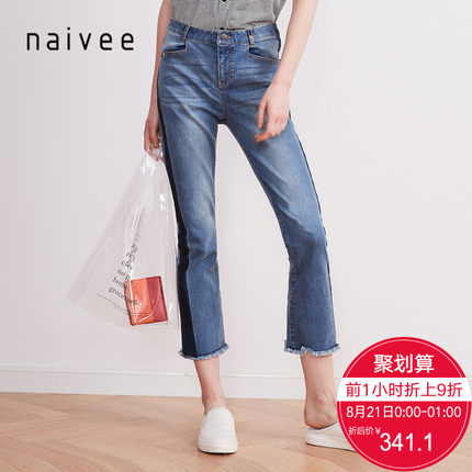 纳薇2018秋季新款侧摆装饰须边下摆水洗九分