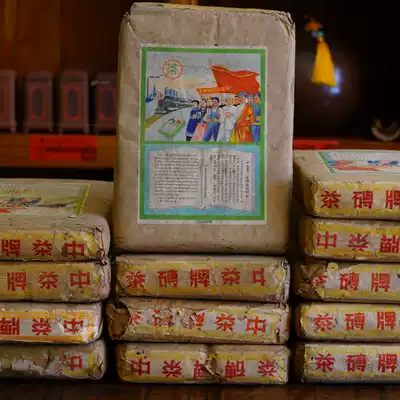 50 grams of disassembly and assembly aftertaste years 1958 locomotive hair brick golden flower lush medicine fragrance overflowing black tea