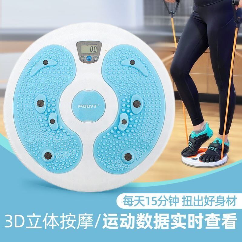 Twist waist twist music dance mute equipment home sports weight loss machine fitness equipment multi-function twist waist turntable artifact