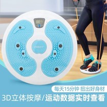 Twist dance silent equipment home exercise weight loss machine fitness equipment multi-functional twist turntable artifact