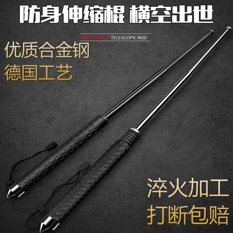 Portable shrinkable stick roll solid body defense vehicle dumped whip exercise female anti-wolf multi-function three legitimate tools