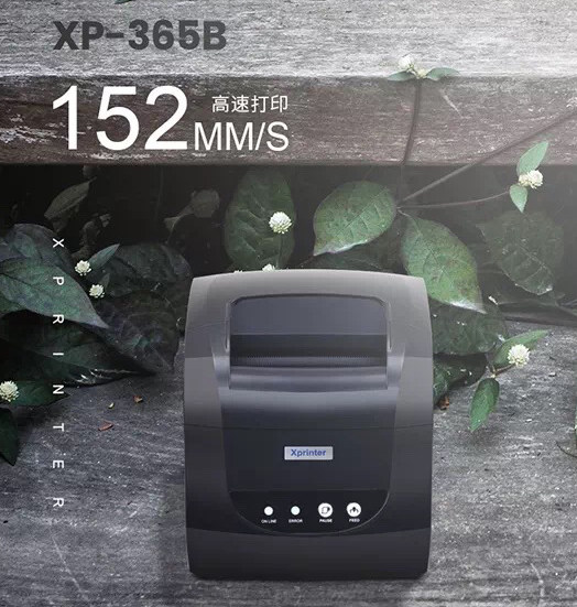 Core Hwang 365B Thermal Bar Code Print 80mm Mark Machine Adhesive Clothing Pendant Supermarket Price Stickler Milk Tea