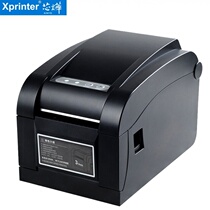CYY350BM thermal adhesive label printer network barcode printing clothing stand for customers