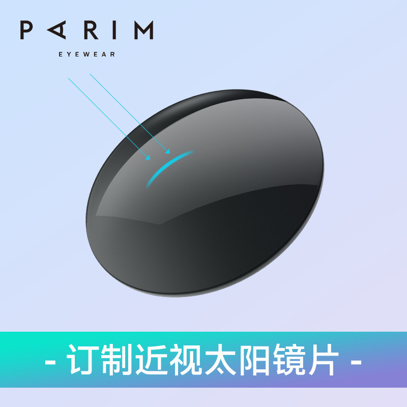 Paramount 1 56 1 60 1 67 Colorful film lenses can be equipped with myopic polarized sunglasses for men and women 2 pieces