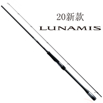 SHIMANO SHIMANO LUNAMIS LUNAMIS LUYA ROD Sea bass rod Upturned perch rod Long throw Luya rod