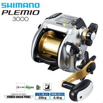 shimano shimano PLEMIO 3000 sea fishing boat fishing electric wheel electric winch fishing wheel fishing reel