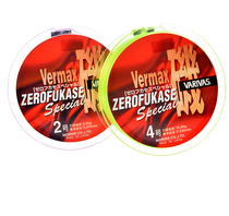 Japans warivas VARIVAS VERMAX rock half floating water fishing main line full swimming sea fishing line