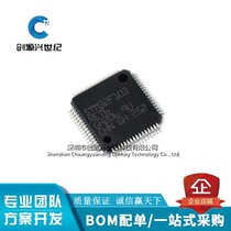 STM32F103RET6 LQFP64 large quantity discount price consultation prevail STM32F103RET6 brand new
