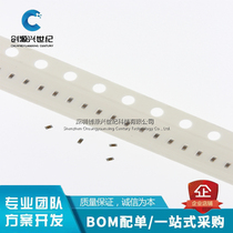 Stick a capacitance 1005 1 2pF 1 2p 50 0402±0 25pF C gear COG NPO
