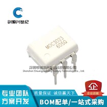 Original SMD optocoupler CT3023(S)(T1) SMD-6 compatible MOC3023 coupler