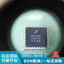 New Original S9S12G48F1MLC S9S12G48 QFP32 chip IC large quantity excellent price