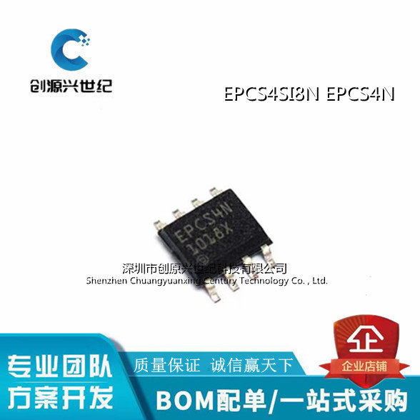 New EPCS4SI8N EPCS4SI8N EPCS4N EPCS4SI8 SOP8 memory for the new spot