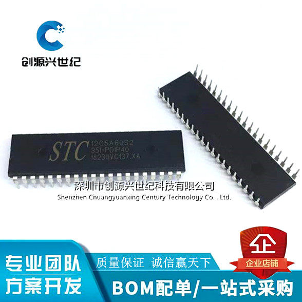 Brand new original STC12C5A60S2-35I-PDIP40 STC12C5A60S2 amount of great offer