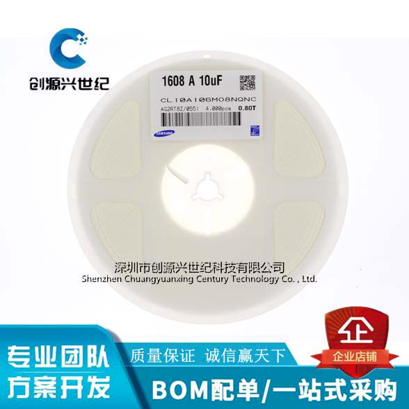 SMD capacitor 0603 10uf 106M 16V ±20% X5R CL10A106MO8NNNC