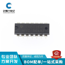 New original spot direct plug-in 74HC164N chip eight-bit serial into Shift Register DIP-14
