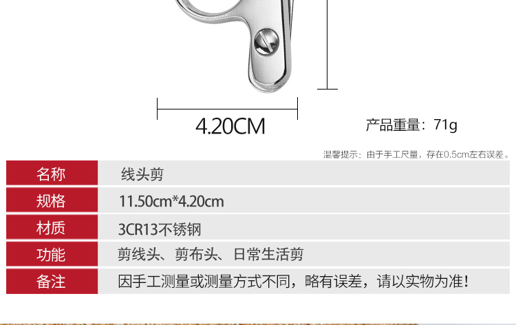 thép không gỉ chủ đề sợi cắt kéo cắt kéo lò xo hình chữ U khâu kéo hộ gia đình kéo Tailor - Công cụ & phụ kiện Cross-stitch tranh thêu chữ thập hoa đào