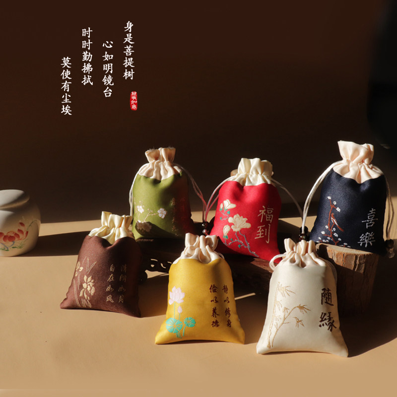 Exquisite small fragrance bag empty bag with FFF bag empty bag New Year Ping Fu bag empty bag