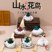 Ancient wind hair gift gift bag Forbidden City sachet wearing girl amulet sachet ancient style Man