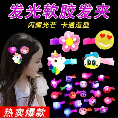 Soft glue luminous hairclip luminous brooch flashing hairclip love cartoon bar stalls luminous toys