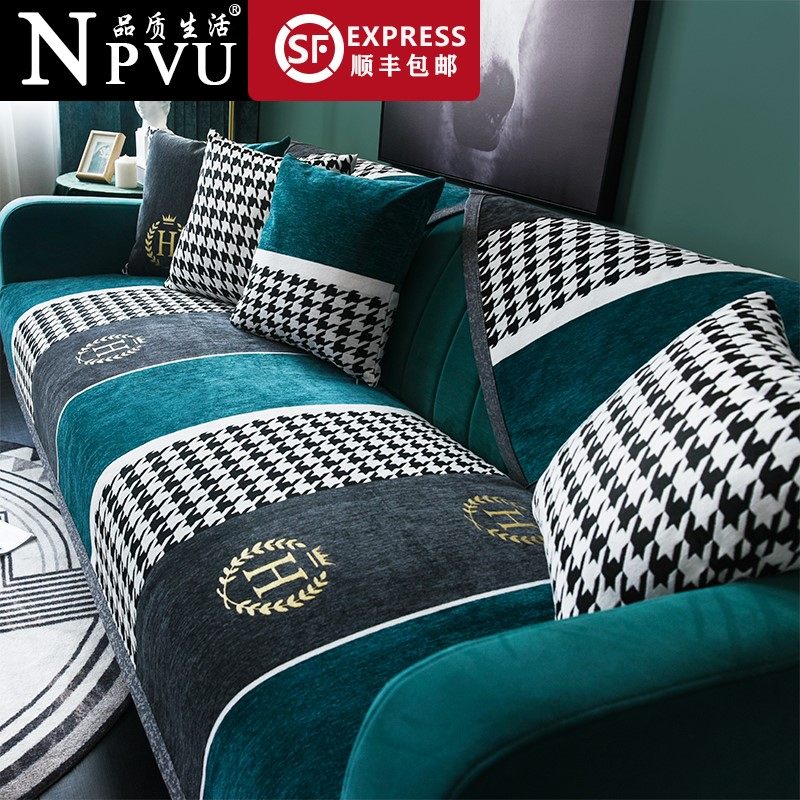 Light and luxurious Birds-Style Sofa Cushions All Season Universal Non-slip Snow Neil Cushion Seat Cushion High-end Minimalist Wind Cover Scarves