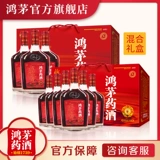 [Hongmao] Hongmao Puppet Wine 500 мл*4 бутылки/коробка