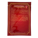 Специальная собачья кожаная штукатурка Плечо, рука, рука, талия и боль в ногах, крем для наклейки, дисеяльная ветра и сухожилия, кровообращение, анальгетика узла 5 наклейки/коробка