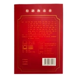 Специальная собачья кожаная штукатурка Плечо, рука, рука, талия и боль в ногах, крем для наклейки, дисеяльная ветра и сухожилия, кровообращение, анальгетика узла 5 наклейки/коробка