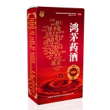 Магазин возвращается в тысячу восьми лет старого магазина Hongmao Medicine 500 мл бутылки, изгнанный ветер, осушиление, ци, ци, дефицит QI, потери официального флагманского магазина Hongmao