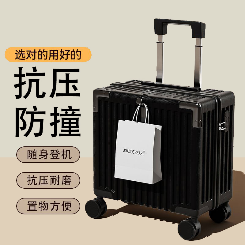 18inch Silent Carry-On Luggage Suitcase for Men and Women, Lightweight Small-Sized Short-Distance Travel Suitcase, Thickened Large-Capacity Password-Protected Trolley Case