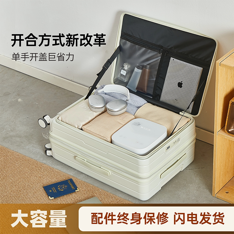 Large Capacity 20inch Side-Opening Suitcase 2026 New Model Multifunctional Front-Opening Carry-On Luggage 26inch Wheeled Travel Suitcase