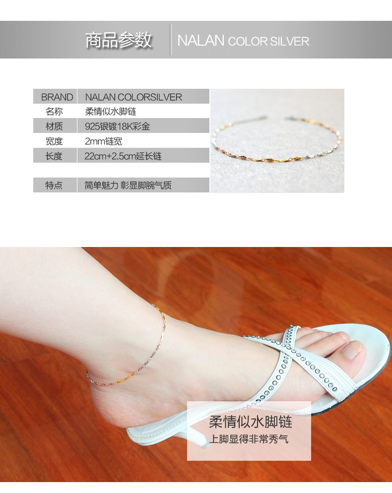 Chaine de cheville Femme      en Argenterie - Ref 3103637 Image 8