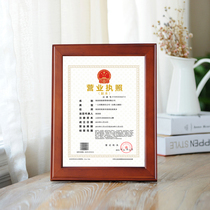 Business license box original wall-mounted copy of the industrial and commercial protective cover a4 tobacco food certificate business health license photo frame