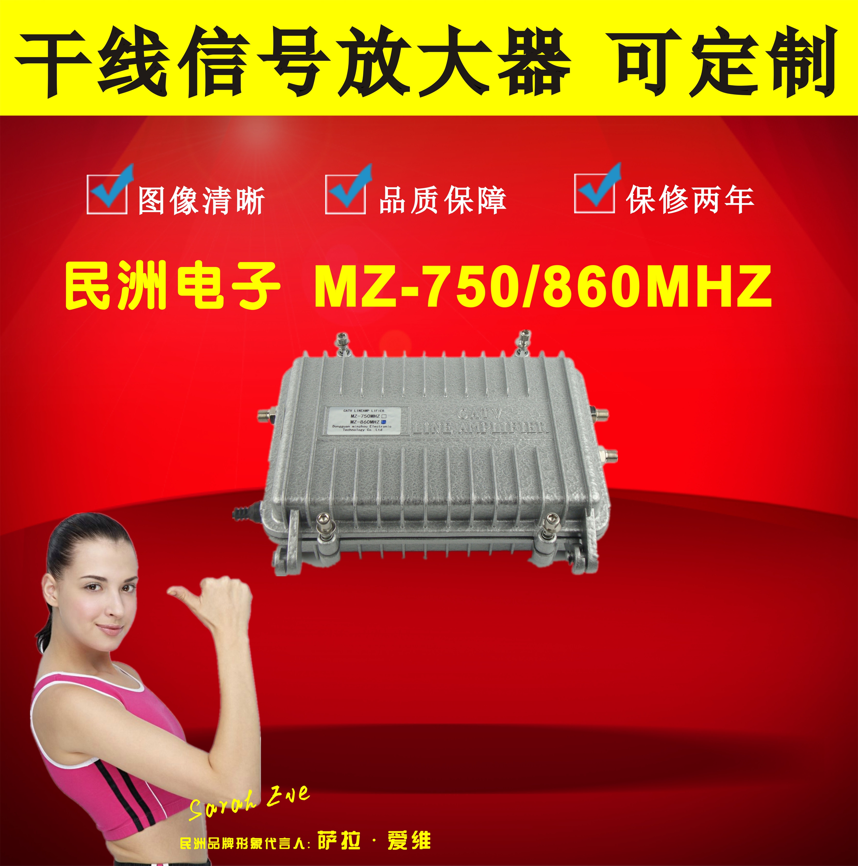 Digital cable TV signal amplifier 60V with power supply amplifier or 220V amplifier (Factory Direct Sales)